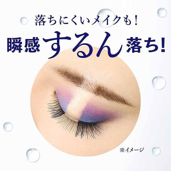 Nivea Cleansing Oil Beauty Skin Makeup Cleanser 195ml-Japanese Taste