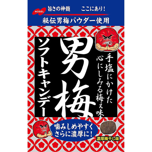 Nobel Otoko Ume Japanese Plum Sour Soft Candy 35g, Japanese Taste