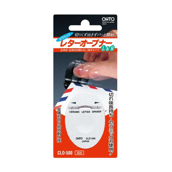 Ohto Japanese Heavy Duty Ceramic Letter Opener White CLO-500-Japanese Taste