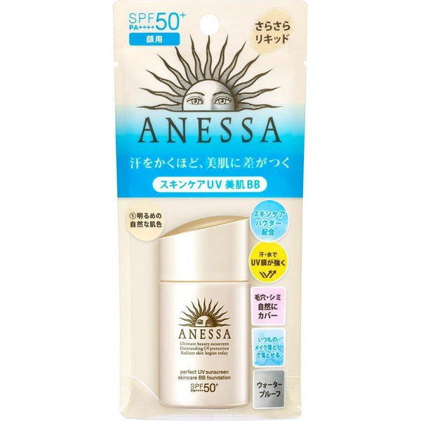 P-1-ANSS-BBFOND-Shiseido Anessa Perfect UV Sunscreen BB Foundation SPF50+ PA++++ 25ml.jpg