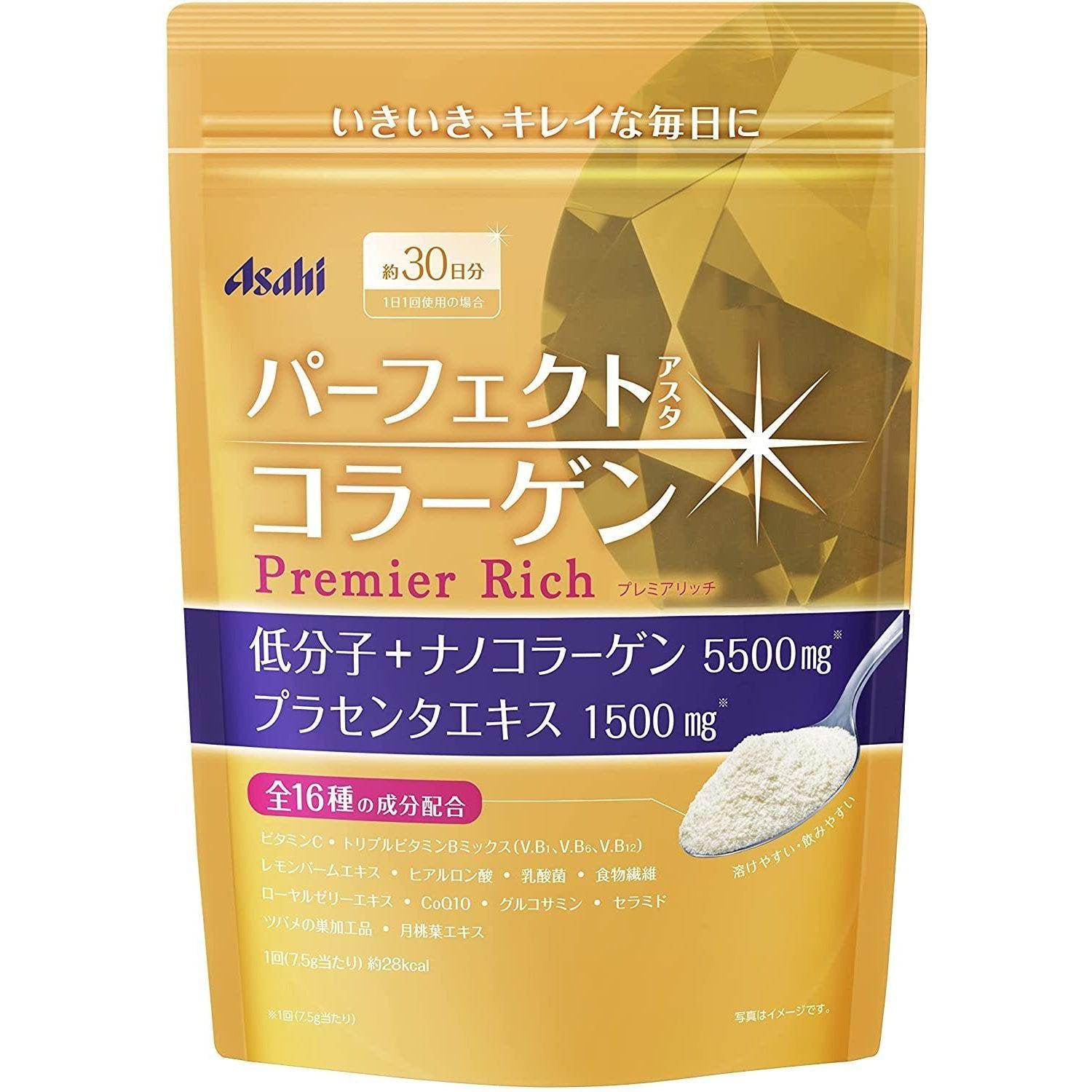 Asahi Perfect Asta Collagen Powder Premier Rich 228g (for 30 days