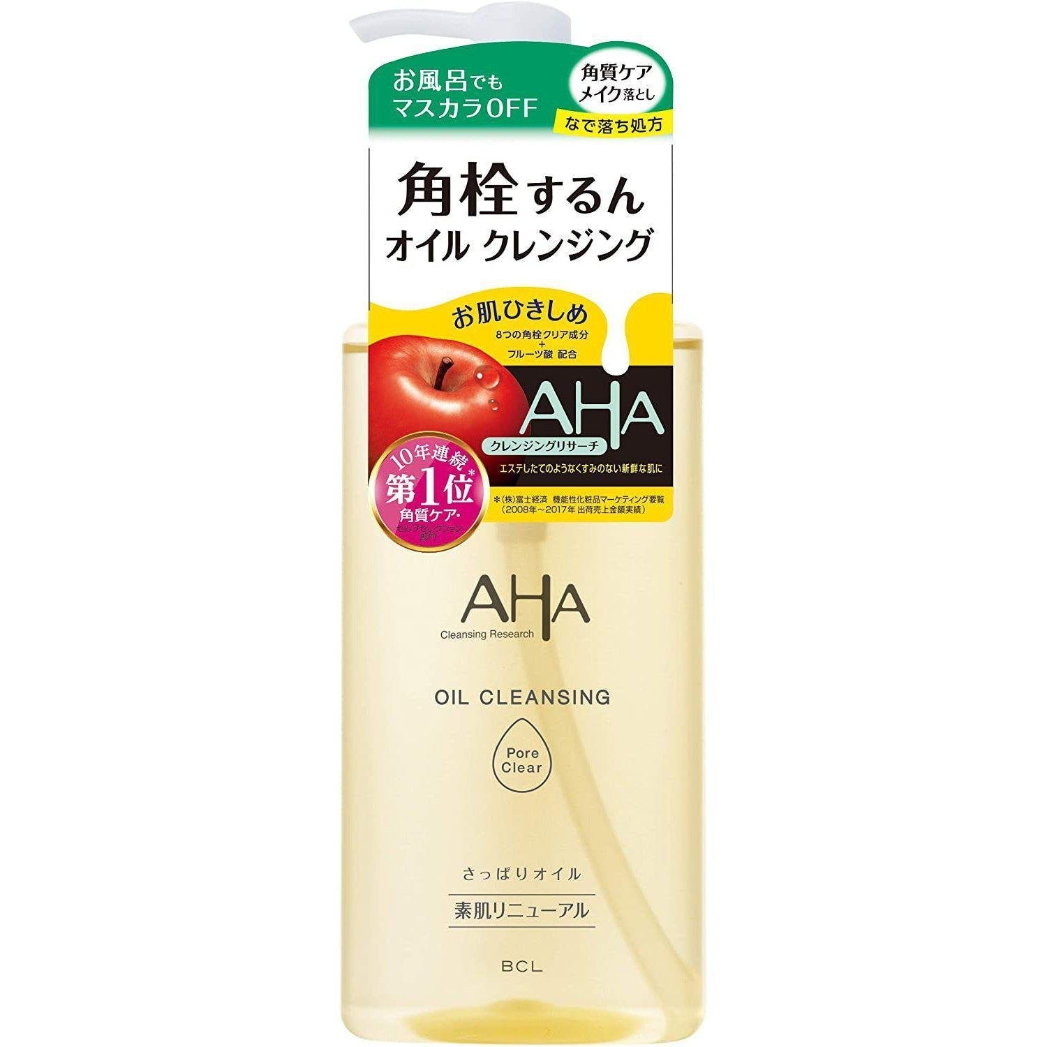 P-1-BCL-AHAOIL-200-BCL AHA Cleansing Research Oil Cleansing Pore Clear 200ml.jpg