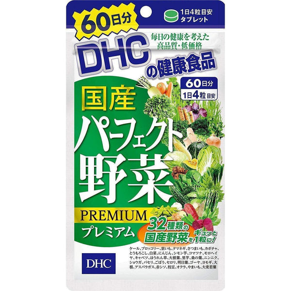 P-1-DHC-PFCVEG-240-DHC Perfect Vegetables Premium Supplement 240 Tablets.jpg