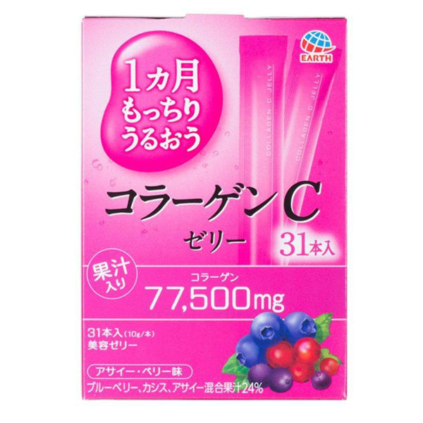 P-1-ERTH-COLJLY-MB31-Earth Collagen C Jelly Mixed Berries Flavor 31 Sachets.jpg