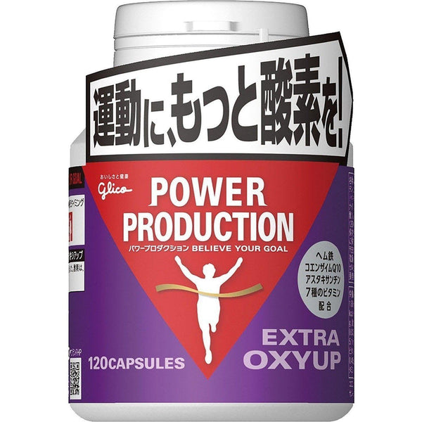 P-1-GLC-PPROXY-120-Glico Power Production Extra Oxyup Supplement 120 Capsules.jpg