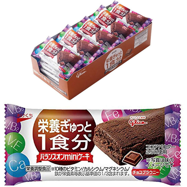 P-1-GLCO-MINCKE-CB20-Glico Balance On Mini Cake Healthy Cake Snacks Chocolate Brownie (Box of 20 Pieces).jpg