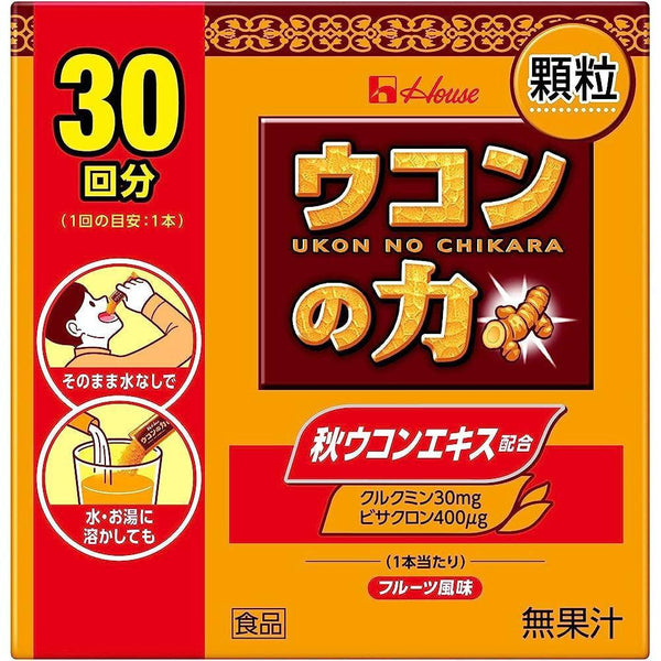 P-1-HOUS-UKNPOW-30-House Ukon No Chikara Turmeric Powder Supplement 1.jpg