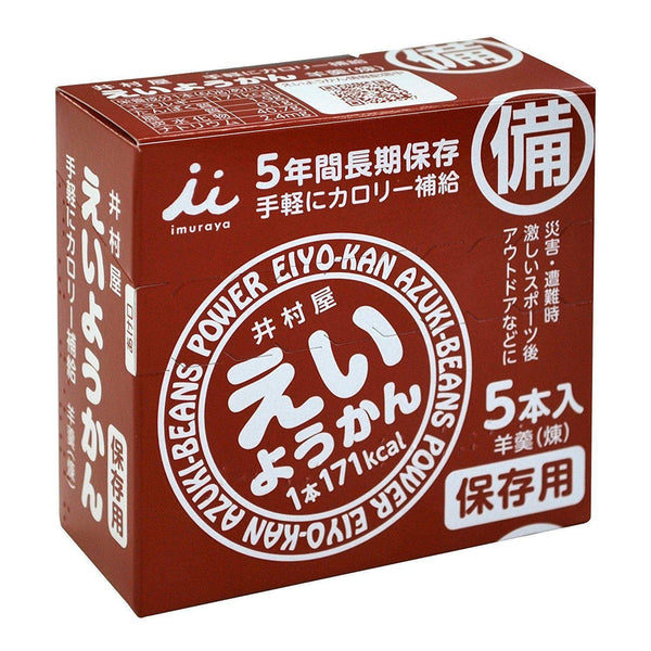 P-1-IMU-YOK-RB-5-Imuraya Eiyokan Jellied Azuki Red Bean Paste Blocks 5 Bars.jpg