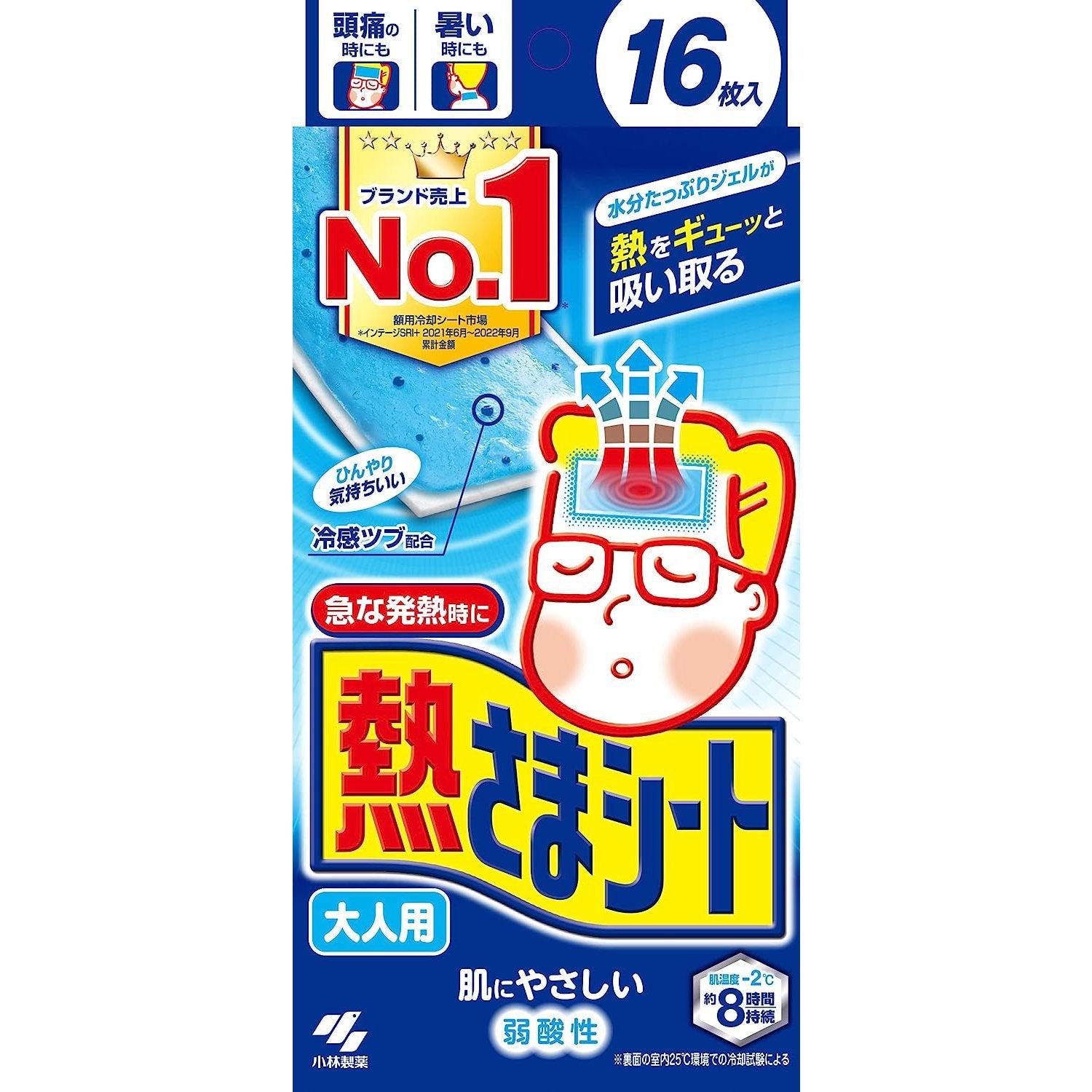 Kobayashi Netsusama Cooling Sheet for Adults -16 Sheets