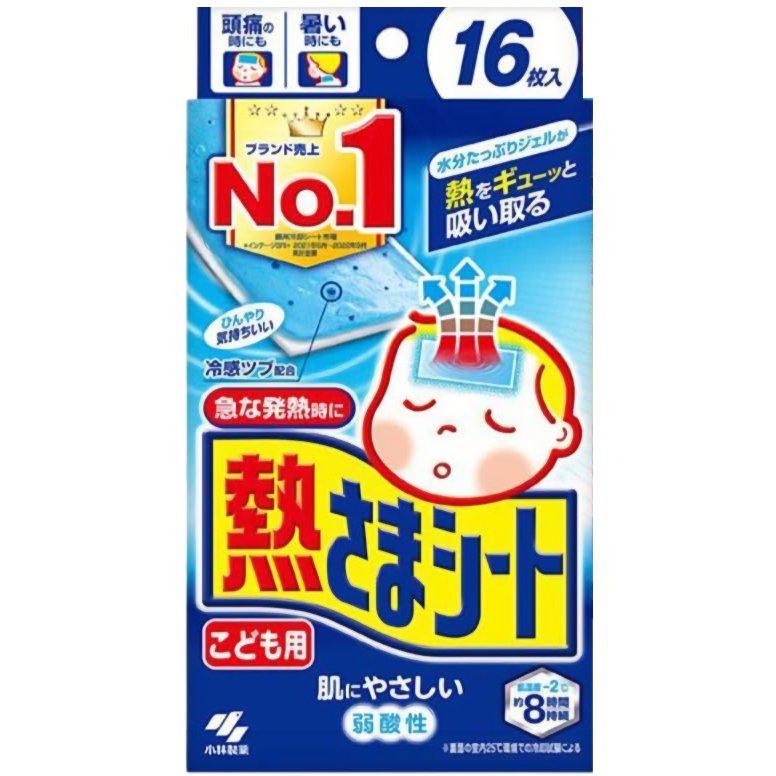 sato 【Value Pack】Stona Baby and Kids Fever Patch Cooling Patch Gel Sheets  18pcs 