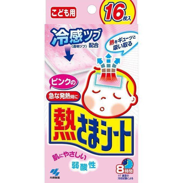 P-1-KBYA-NTSCGL-PK16-Kobayashi Netsusama Cooling Gel Sheets for Children Pink Color 16 Pads.jpg