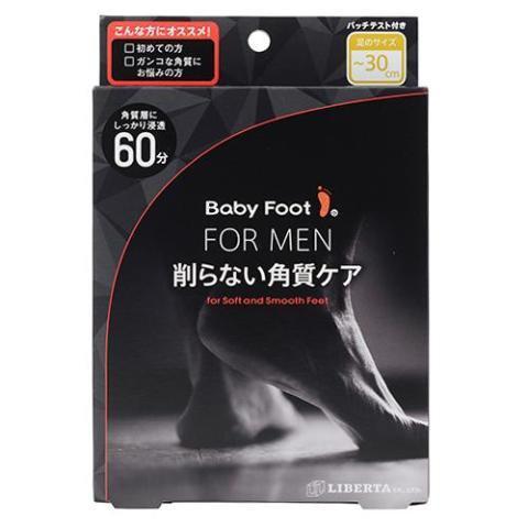 P-1-LBT-BBF-MN-60-Liberta Baby Foot Exfoliation Foot Peal for Men 60 Minutes Treatment.jpg