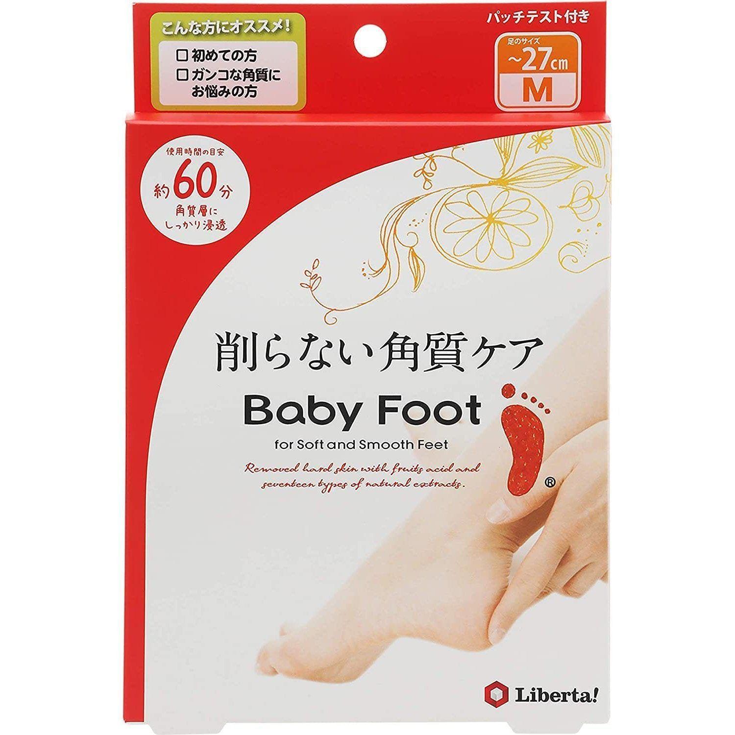 Baby Foot © Original Exfoliation Foot Peel (16 Natural Extracts)