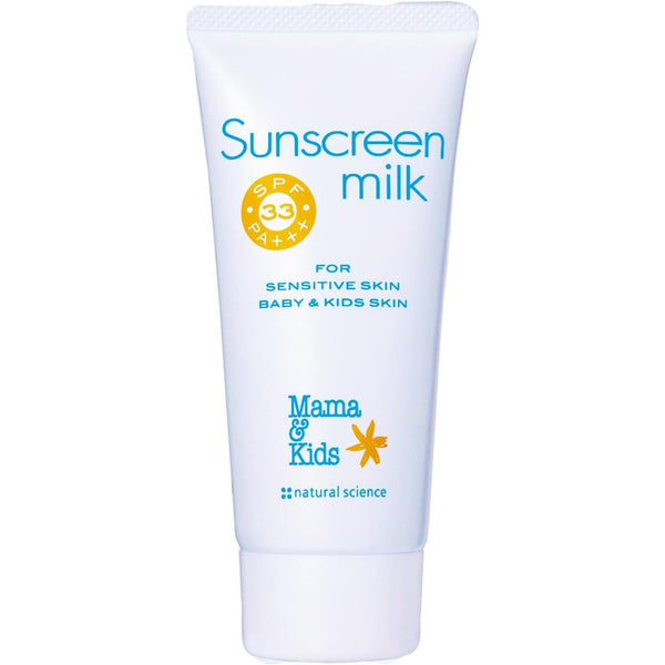 P-1-MMK-SUNGEL-65-Mama & Kids Hypoallergenic Waterproof Milk Sunscreen SPF33 PA+++ 90g-2023-09-28T07:49:15.jpg