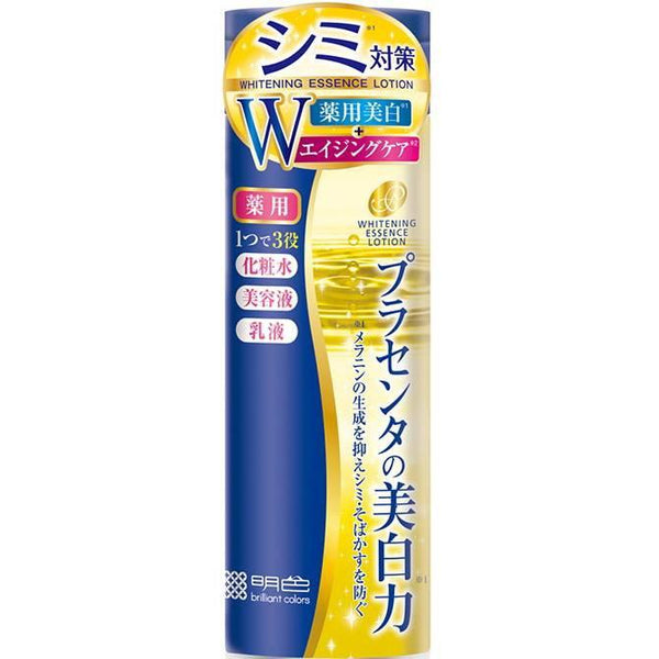 P-1-MSKU-WHTLOT-190-Meishoku Japan Whitening Lotion Brightening Face Essence for Dark Spots 190ml.jpg