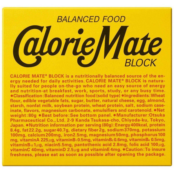 P-1-OTSK-CALMAT-CS1-Otsuka Calorie Mate Block Balanced Nutrition Food Cheese 4 Bars.jpg