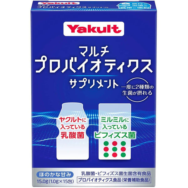 P-1-YKLT-PRBTCS-15-Yakult Multi Probiotics Supplement Lactobacillus Powder 15 Sachets.jpg
