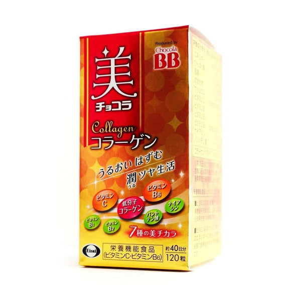 P-2-EIS-CHO-BB-120-Eisai Chocola BB Collagen Beauty Supplement 120 Tablets.jpg