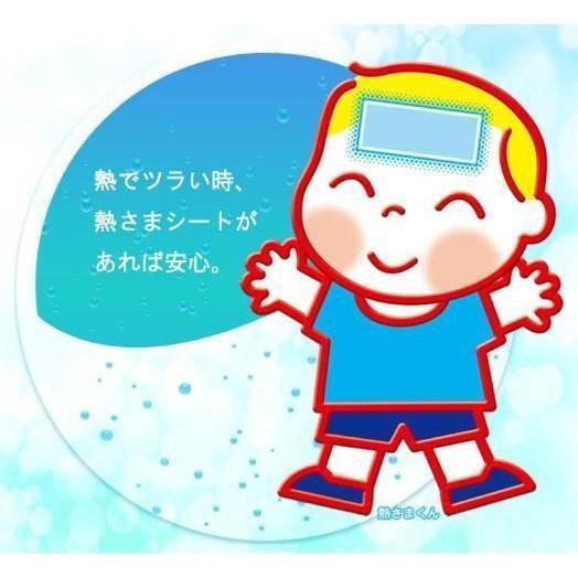 P-2-KBY-NCG-CH-16-Kobayashi Netsusama Cooling Gel Sheets for Children 16 Pads-2023-09-26T23:32:22.jpg