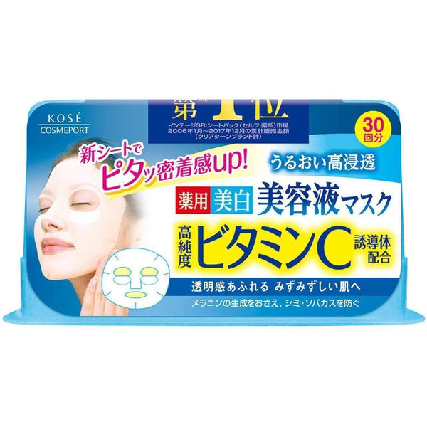 P-2-KOSE-CLTMSK-VC30-Kose Clear Turn Vitamin C Mask (Skin Brightening Face Mask) 30 Sheets.jpg