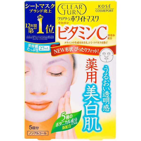 P-2-KOSE-CLTWHT-VC5-Kosé Clear Turn White Mask Vitamin C 5 Masks.jpg