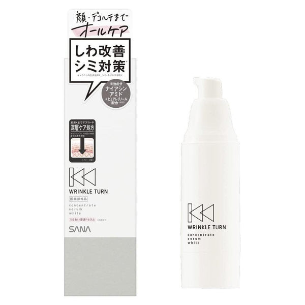 P-2-SANA-WRITRN-50-Sana Wrinkle Turn Concentrate Medicated Whitening Serum 50g.jpg