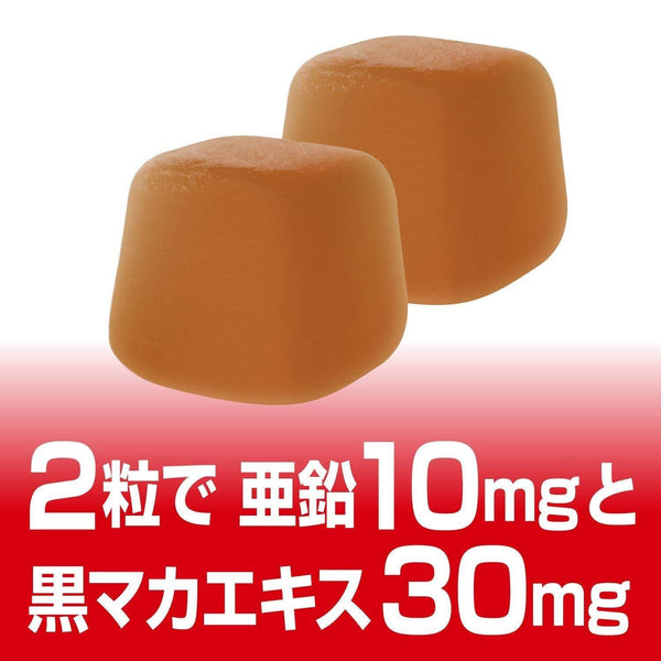 P-2-UHA-GUM-SP-60-UHA Mikakuto Zinc & Maca Gummy Supplement Cola Gummies 60 ct.jpg