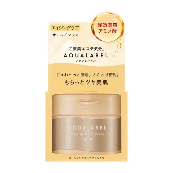 P-3-AQUA-SPEGEL-OI90-Shiseido Aqualabel Special Gel Cream Oil In 90g-2023-09-05T00:16:27.webp