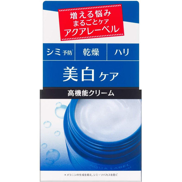P-3-AQUA-WHTFCR-50-Shiseido Aqualabel Brightening White Care Cream 50g.jpg