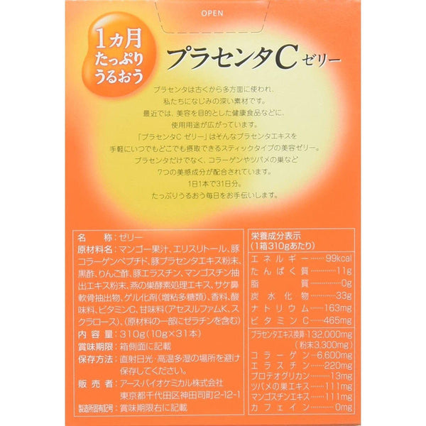 P-3-ERTH-PLCJLY-MG31-Earth Placenta C Jelly Mango Flavor 31 Sachets.jpg