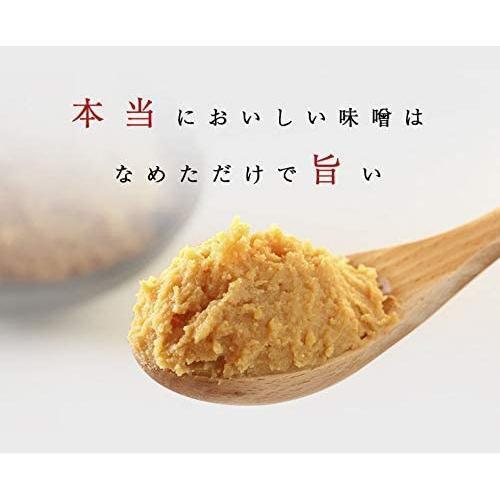 P-3-HITA-SKKMSO-580-Hita Shoyu Saikokyu Top Grade Japanese Barley Miso Paste 580g-2023-09-12T01:21:30.jpg