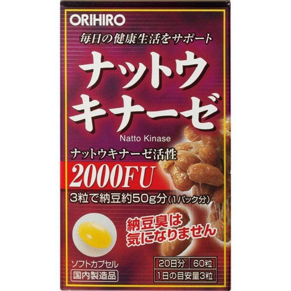 P-3-ORIH-NTOKIN-60-Orihiro Nattokinase Natto Supplement 60 Capsules.jpg