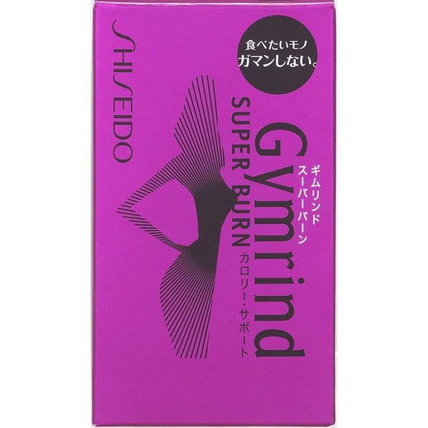 P-3-SHI-GYM-SP-270-Shiseido Gymrind Super Burn Diet Supplement 270 Tablets.jpg