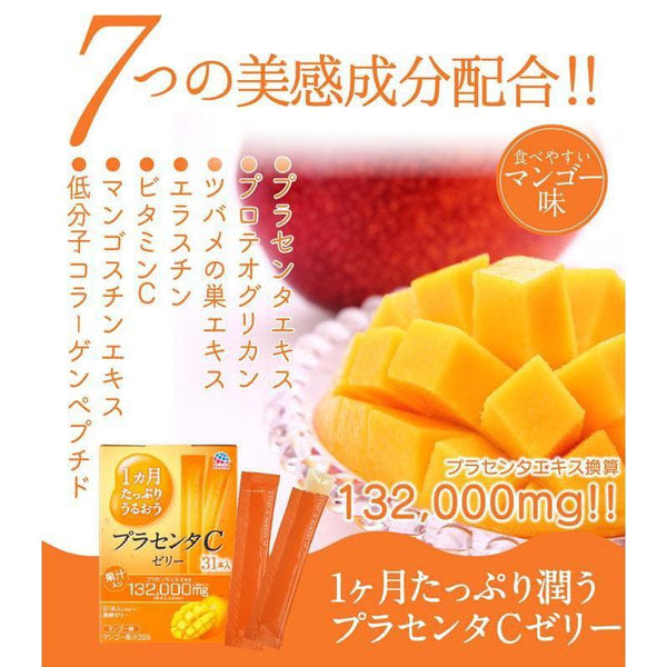 P-4-ERTH-PLCJLY-MG31-Earth Placenta C Jelly Mango Flavor 31 Sachets.jpg