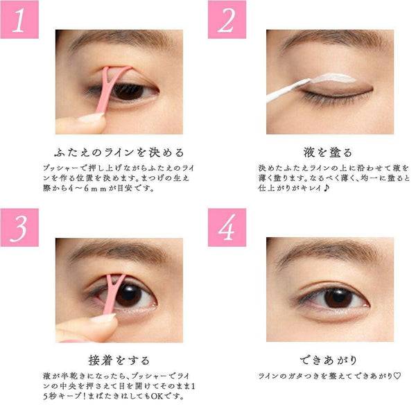 P-4-KOJ-EYE-CL-7-Koji Eye Talk Clear Gel Double Eyelid Glue 6ml.jpg
