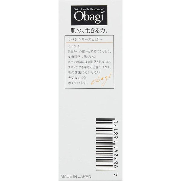 P-4-OBG-C10SER-26-Rohto Obagi C10 Vitamin C Serum 26ml.jpg