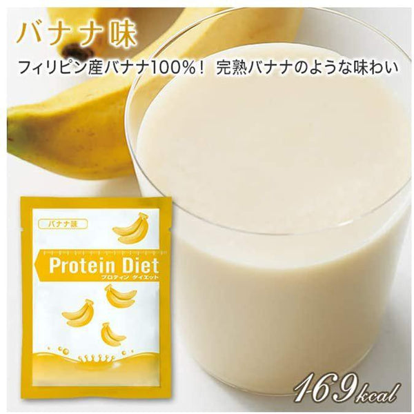 P-5-DHC-PRO-FF-15-DHC Protein Diet Supplement Five Flavors Assortment 15 Bags.jpg