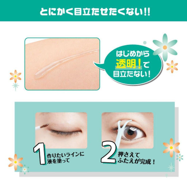 P-5-KOJ-EYE-CL-7-Koji Eye Talk Clear Gel Double Eyelid Glue 6ml.jpg