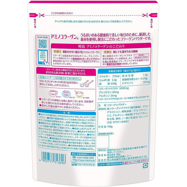 P-5-MEJI-AMICOL-196-Meiji Amino Collagen Powder Beauty Supplement 196g (for 28 days).jpg