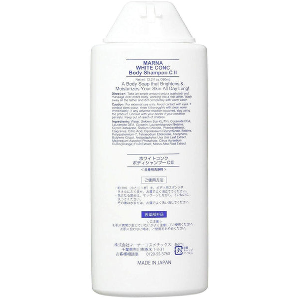 P-5-MRN-WHCBSH-360-Marna White Conc Body Shampoo (Brightening Body Wash)  360ml.jpg