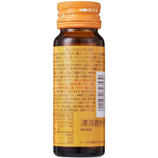 P-5-SHIS-RJDRNK-10-Shiseido RJ Royal Jelly Supplement Drink 10 Bottles.jpg