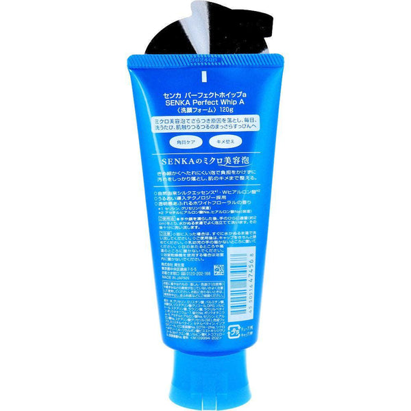 P-5-SNKA-WHPFOM-120-Shiseido Senka Perfect Whip Cleansing Foam 120g-2023-09-30T14:05:17.jpg