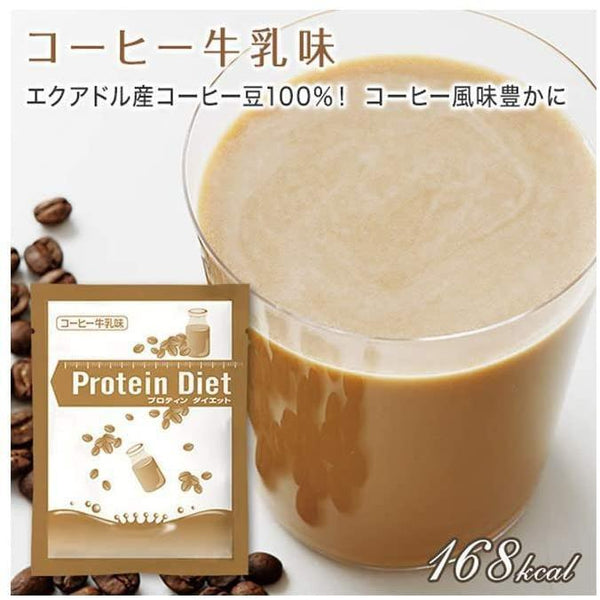 P-6-DHC-PRO-FF-15-DHC Protein Diet Supplement Five Flavors Assortment 15 Bags.jpg