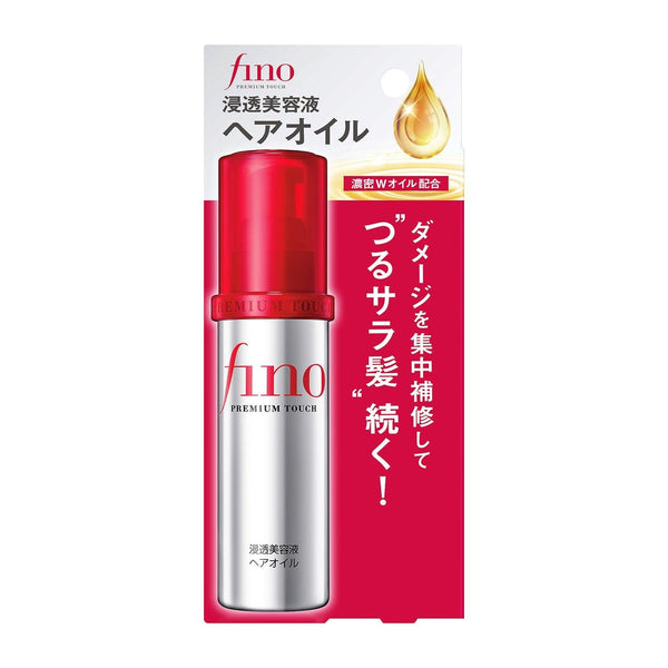 P-6-SHIS-FINOIL-70-Shiseido Fino Premium Touch Hair Oil 70g.jpg