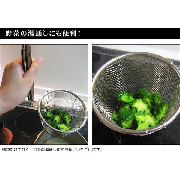 Pearl Stainless Steel Udon Noodles Strainer R-10567, Japanese Taste