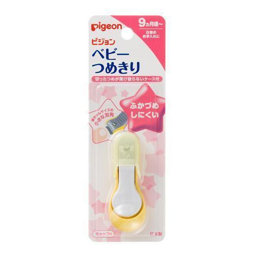 IMPORTED BABY NAIL CLIPPER at Rs 42/piece in Mumbai | ID: 19981060162