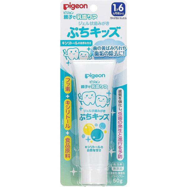 Pigeon Kids Tooth Gel Toothpaste Xylitol 50g, Japanese Taste