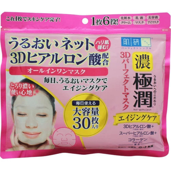 Rohto Hada Labo Gokujyun 3D Hyaluronic Acid Anti Aging Facial Sheet Mask 30 Sheets, Japanese Taste