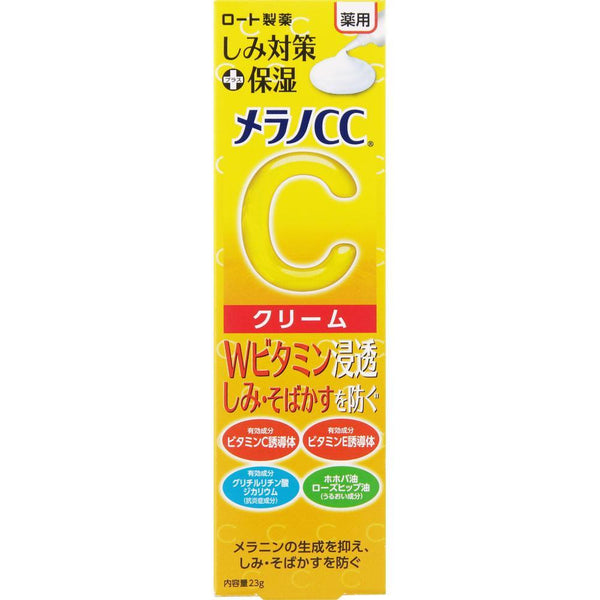 Rohto Melano CC Anti-Spot Moisture Cream 23g, Japanese Taste