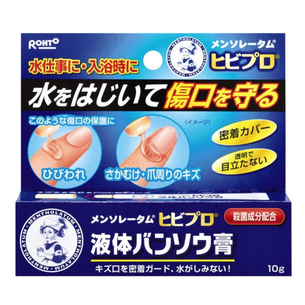 Rohto Mentholatum Japanese Liquid Bandage 10g, Japanese Taste